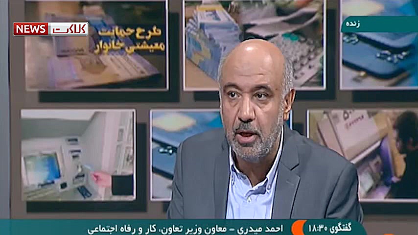 شرط عجیب دولت برای پرداخت یارا...