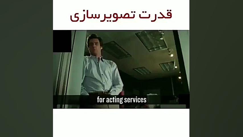 تصویر سازی ذهنی