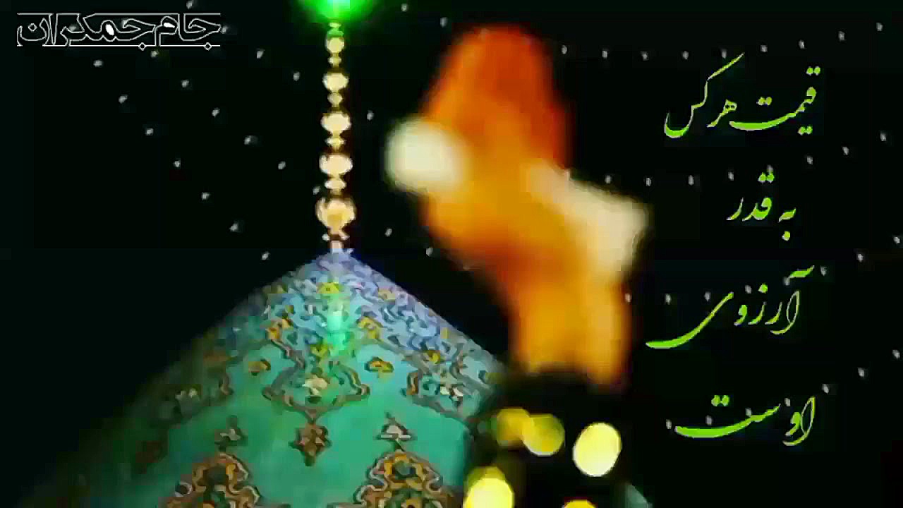 شب لیلة الرغائب (از خدا چی می...