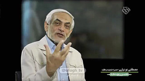 روایتی از زندگی شهید یوسف کلاه...