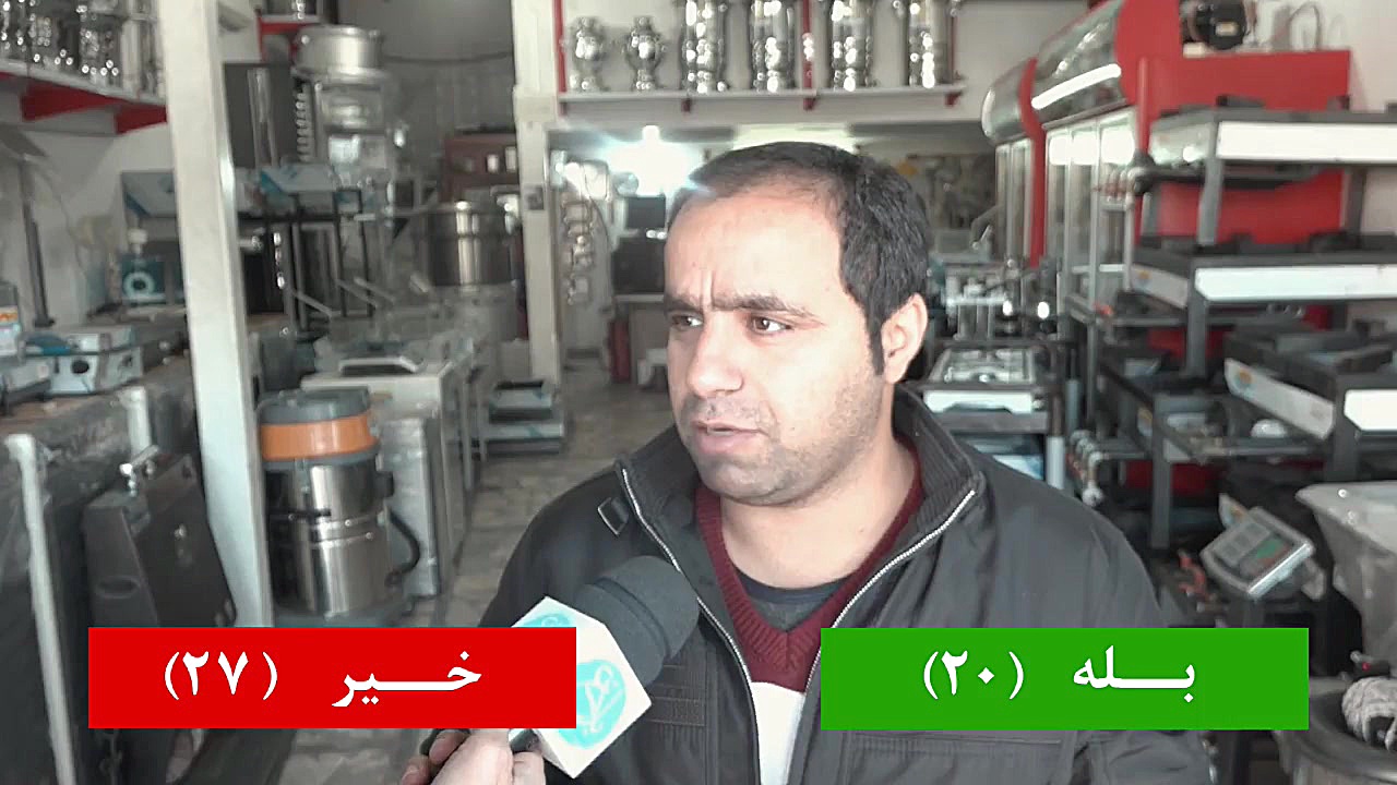 یارانه کمک معیشتی برای مردم چن...