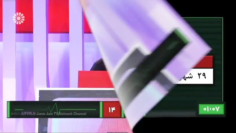 مسابقه هوش برتر شبکه جهانی جام...