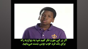 ملزومات پیشاهنگی مقدماتی شماره...