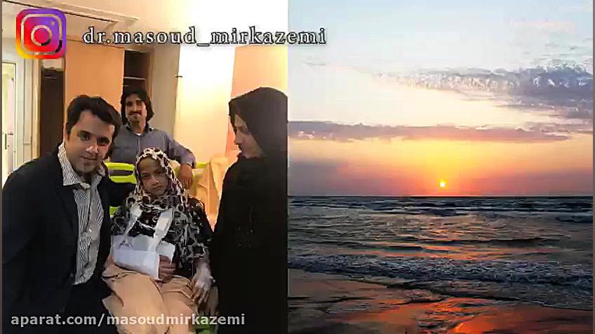 الو دکتر درمان تومور استخوانی...