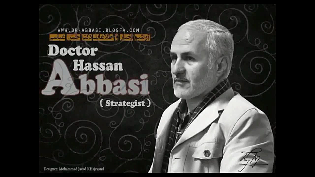 نظر دکتر حسن عباسی درباره تحول...