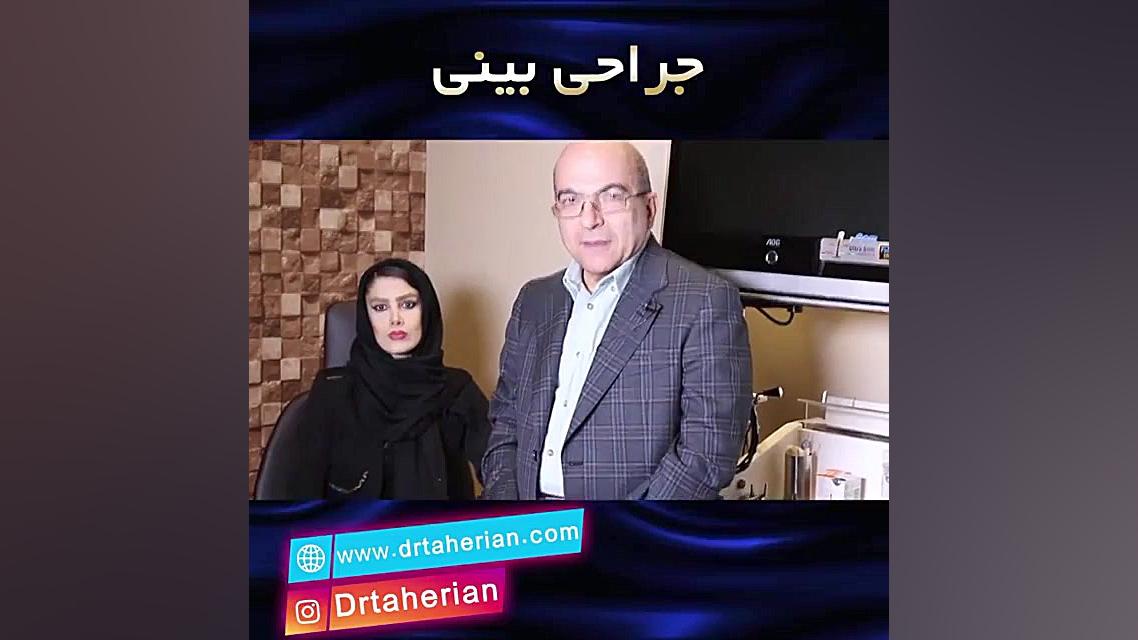 نتیجه جراحی بینی