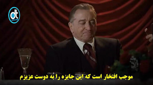 پای صحبت مارتین اسکورسیزی و رف...