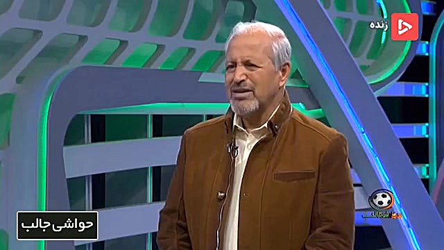 کارشناسی داوری پرسپولیس  نفت م...