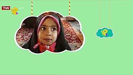 جشن نماز  قسمت ۲۱۴  05 آذر 139...