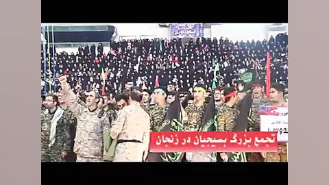 تجمع بزرگ بسیجیان در زنجان