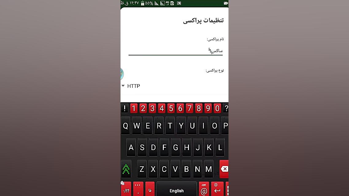 اینترنت ، وصل شدن به اینترنت ج...
