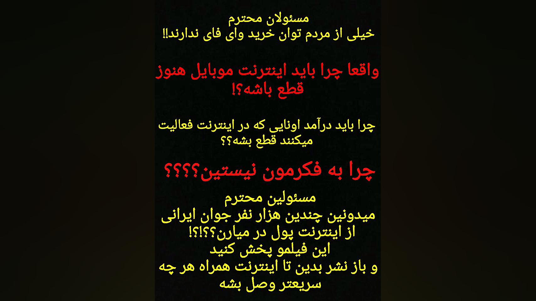 اینترنت را وصل کنید