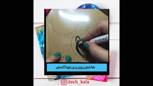 ترفند کشیدن نقاشی بر روی رزین...