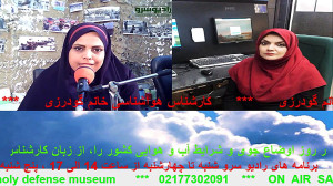 ارتباط تلفنی مورخ 5 9 98 با &q...