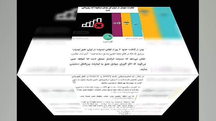 اخبارفوری در مورد وصل اینترنت...
