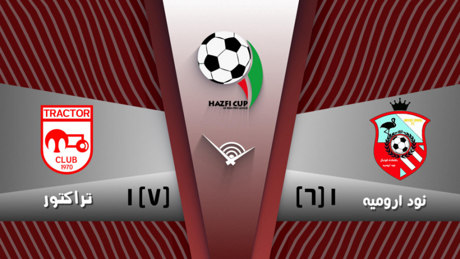 خلاصه بازی نود ارومیه (6)1  1(...