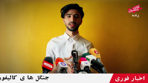 اینو حتما باید ببینی