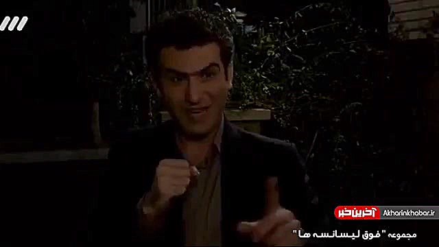 فوق لیسانسه ها ( حبیب وقتی فرا...