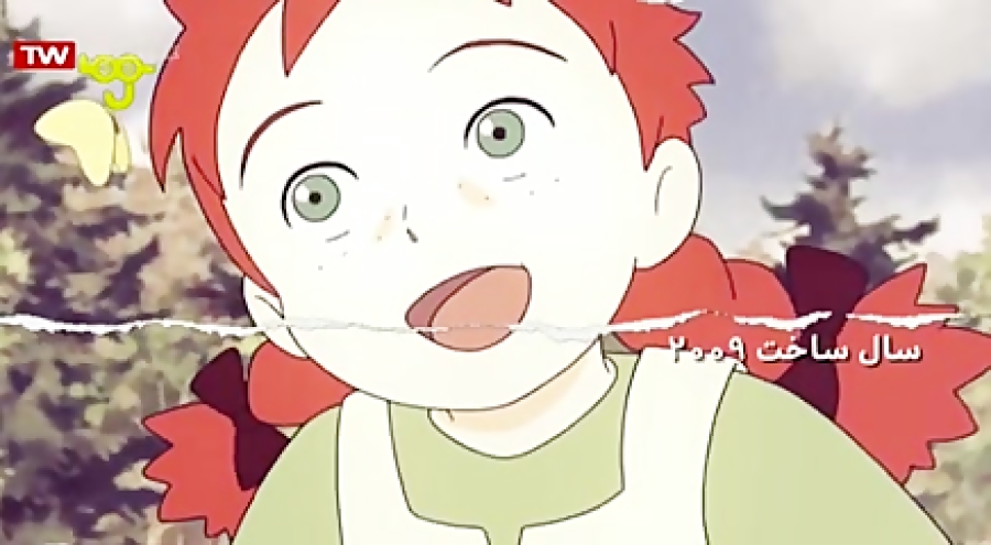 داستان آنه شرلی  یک کتابخانه