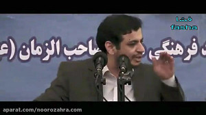 سخنرانی زیبای استاد رائفی پور...