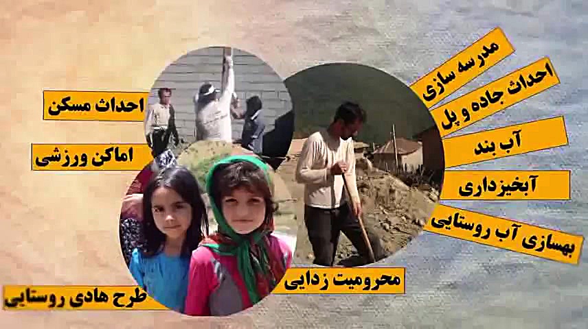 بسیج ۴۰ سال خدمت، جهاد و شهادت