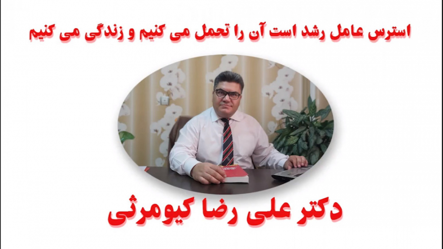کاربردی ترین آموزش ترک اعتیاد...