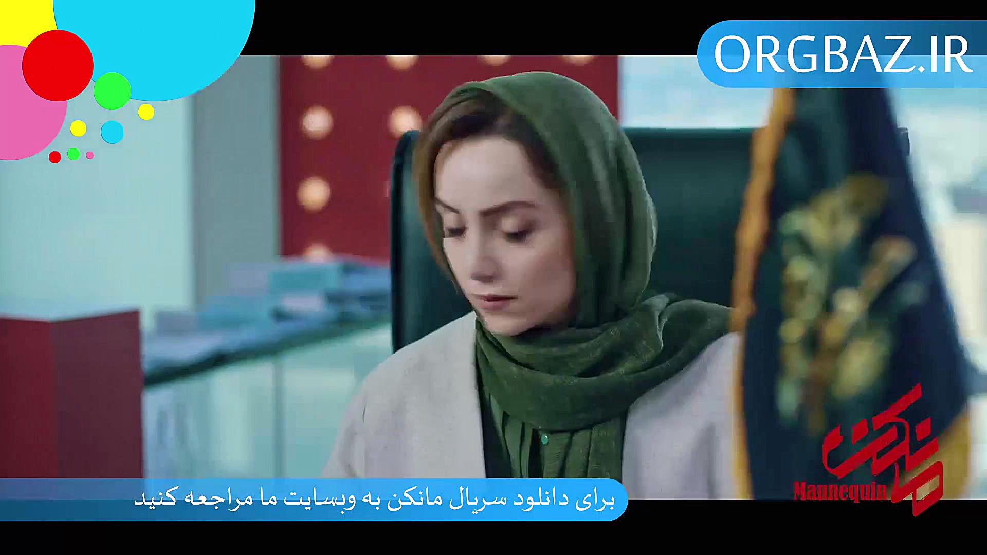 دانلود قسمت چهاردهم مانکن | ما...