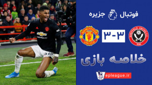 هفته سیزدهم  خلاصه بازی شفیلد...