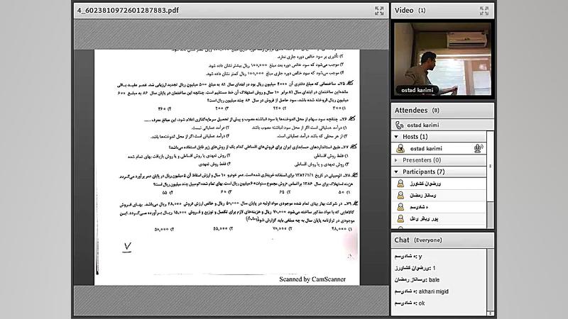 کلاس آنلاین حسابداری مالی ارشد...