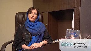 عمل زیبایی واژن