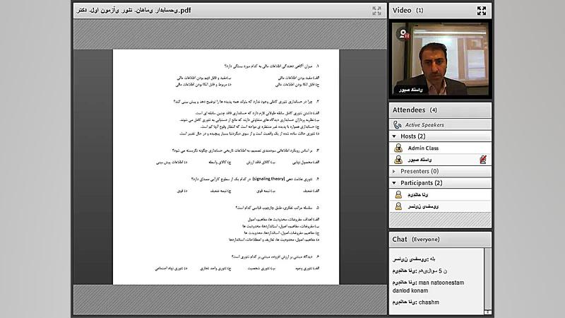 کلاس آنلاین تئوری حسابداری دکت...