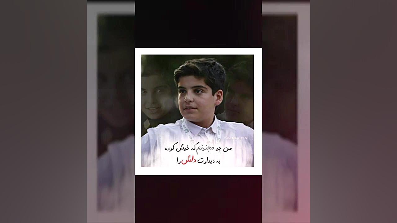 به تو علاقه محسوس دارم