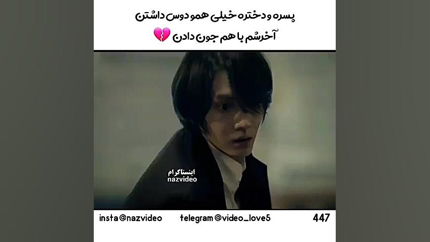 کلیپ عاشقانه احساسی...