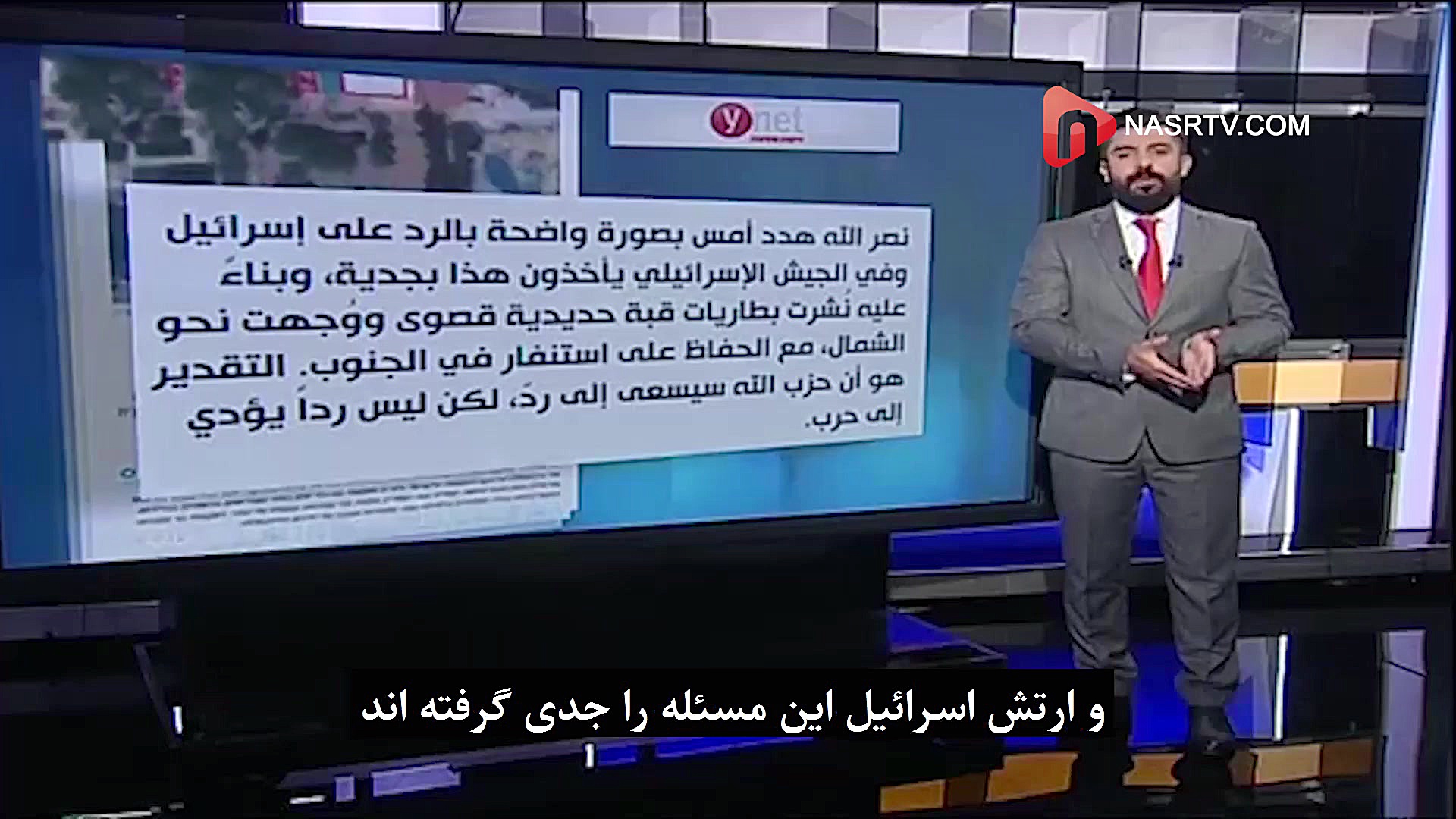 سید حسن را باید جدی گرفت...