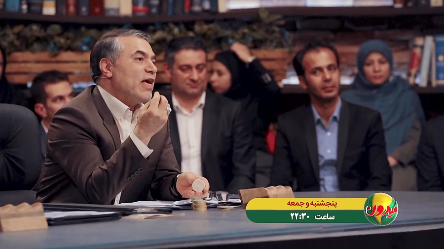 تو میدون این هفته از شترمرغ و...