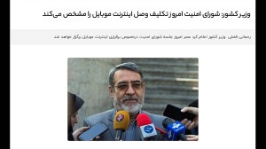 اینترنت موبایل همراه وصل شد (1...