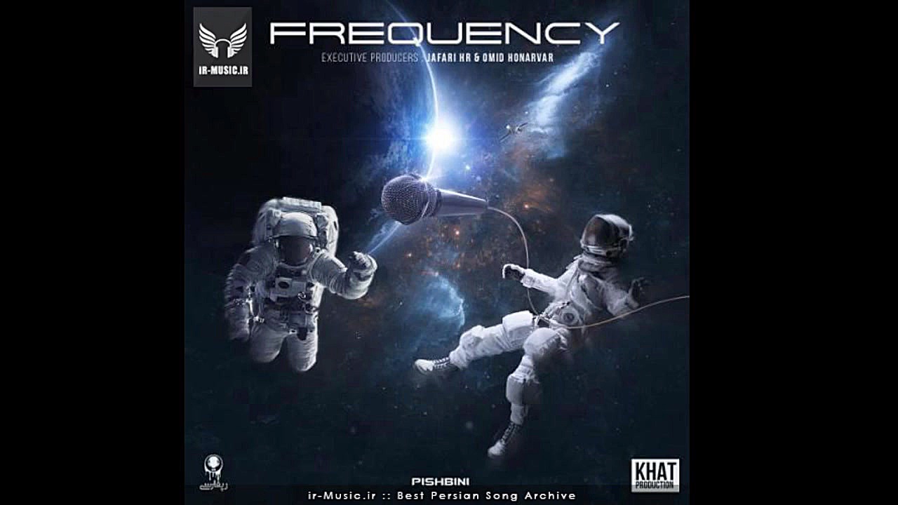 آهنگ راک آ چاک از مهراد هیدن و...