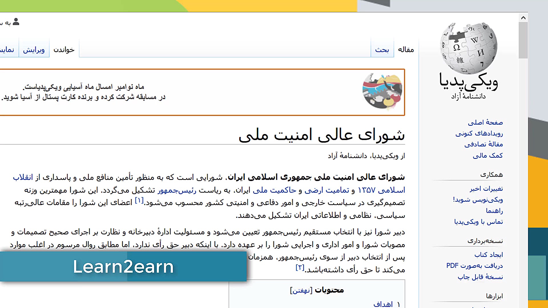 چرا اینترنت گوشی های همراه وصل...