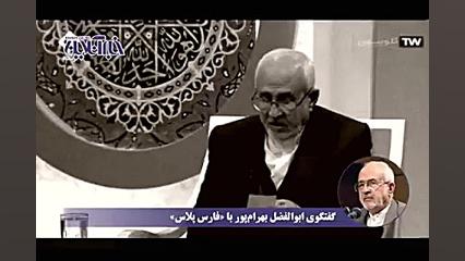 توضیحات مفسر قرآن درباره ویدئو...