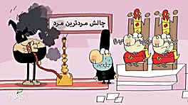 دیرین دیرین 29