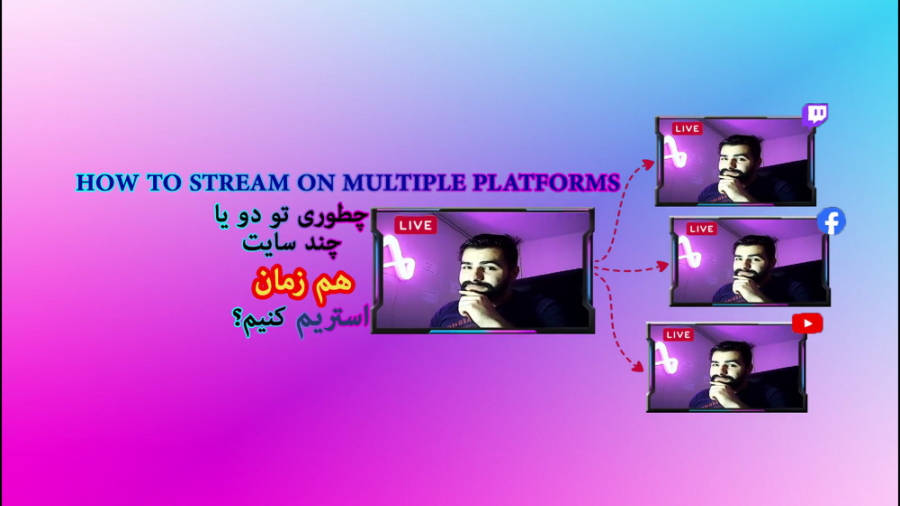 چطوری همزمان توی چند سایت استر...