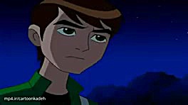 کارتون بن تن | قسمت 13