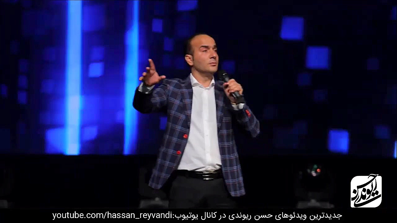 کنسرت جدید حسن ریوندی 5