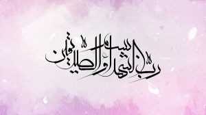 آینده از آن ماست...