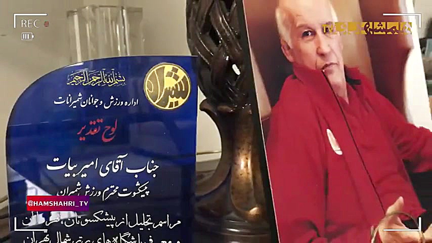 تعطیلی خانه کشتی اختیاریه