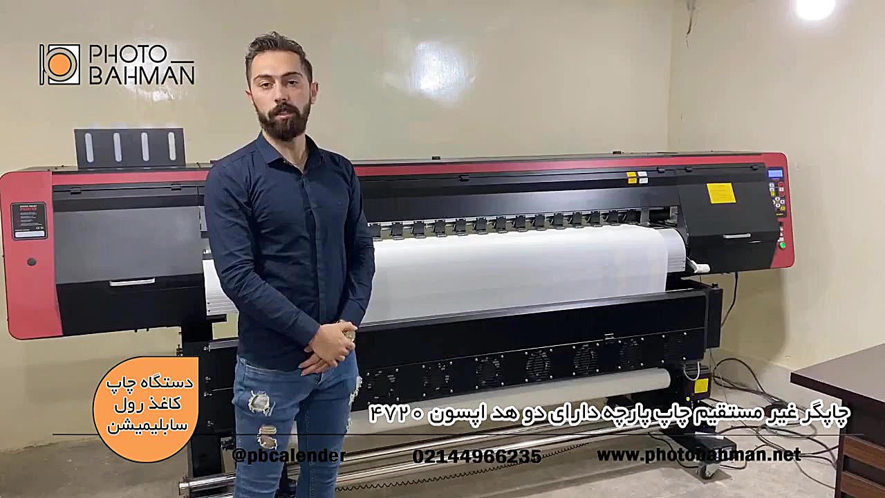 دستگاه چاپ پارچه دیجیتال عرض 1...