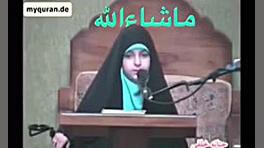 حنانه خلفی ، حافظ کل قرآن