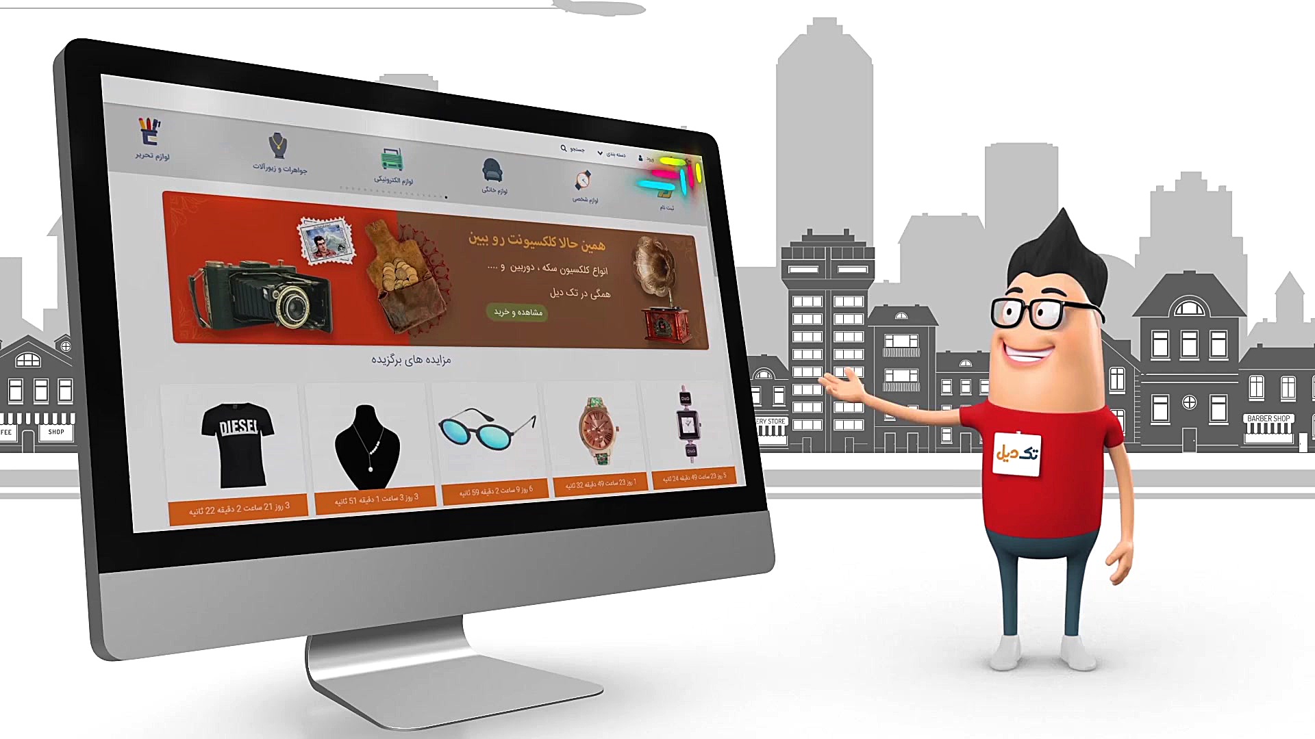 کسب درآمد از اینترنت بدون محدو...