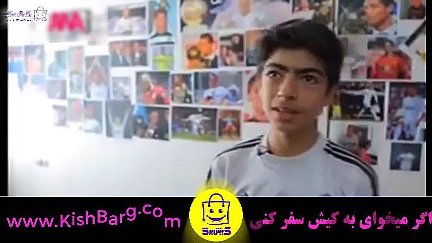 کریستیانو رونالدو پسر بچه ایرا...