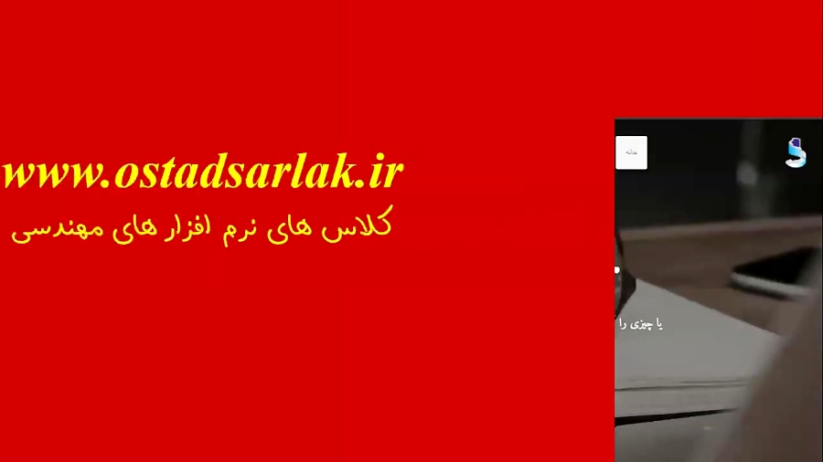 مقاومت مصالح (کرنش و جابجایی)